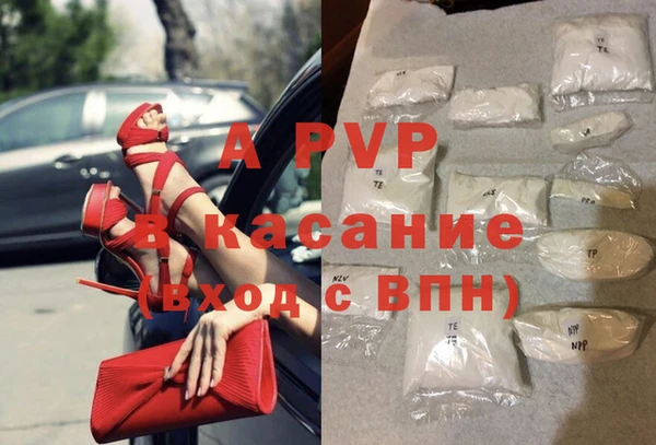 apvp Верхний Тагил