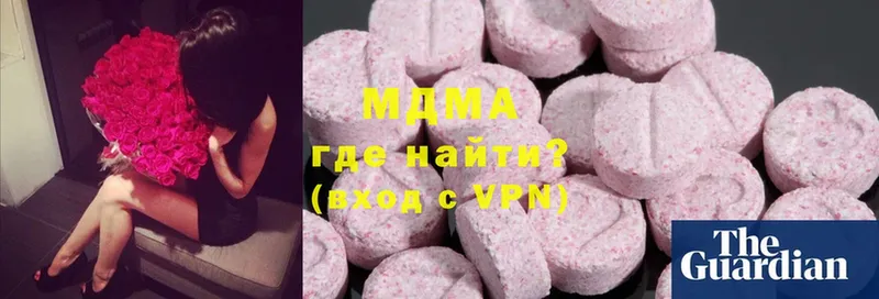 МДМА VHQ  что такое   Апрелевка 